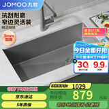 九牧（JOMOO）不锈钢手工枪灰水槽厨房洗菜盆大单槽68*45（不含龙头） 06251-AZ