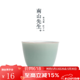 南山先生 茶杯陶瓷家用中式功夫茶具个人杯主人杯品茗杯初见青山杯子 初见青山铃铛杯