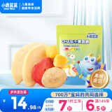 小鹿蓝蓝 DHA冻干果蔬脆30g综合冻干果蔬5种果蔬儿童零食宝宝零食