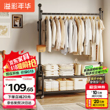 溢彩年华衣架落地衣帽架多卧室多功能双层衣服置物架包架2430-80CM