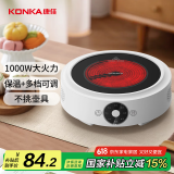康佳（KONKA）电陶炉 家用电陶茶炉 迷你煮茶炉 小型养生电茶炉 不挑壶泡茶煮茶器 KDTL-1004E-W