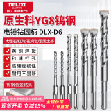 德力西（DELIXI）一字冲击电锤钻头混凝土穿墙钨钢合金打墙打孔DLX-D6【14×160】