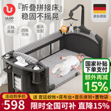 优乐博（ULOP）婴儿床拼接床多功能折叠婴儿床可移动宝宝床新生儿礼物哄睡神器 婴儿床可移动[蚊帐+尿布台+床铃] 多功能婴儿床0-3岁婴儿用品