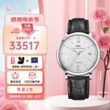 万国(IWC)瑞士手表柏涛菲诺系列机械男表IW356501 礼物送长辈