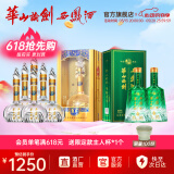 西凤华山论剑10年52度华山论剑凤香型白酒端午节日送礼 52度 500mL 8瓶