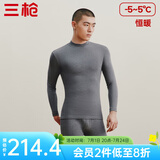 三枪（THREEGUN）【新疆棉】秋衣秋裤男套装加厚纯棉女保暖内衣抗静电情侣打底睡衣 男 深麻灰（半高领） 2XL