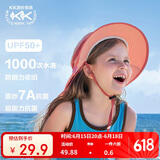 kocotreekk树儿童帽子披肩护颈遮阳帽渔夫帽男女孩盆帽防晒简约