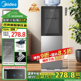 美的（Midea）饮水机家用 上置式立式饮水机办公室饮水机  国家补贴 一体钣金机架 YR1002S-X【钢化玻璃双开门】