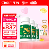 乐佳善优 DHA藻油  60粒/瓶*3瓶 儿童0岁以上适用 美国原装进口