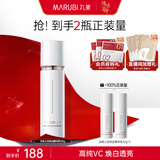 丸美（MARUBI）白色之恋纯白精华乳  祛斑美白抗皱乳液 提亮肤色护肤品 【新升级版】100g