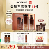 悦诗风吟（Innisfree）红茶多肽水乳礼盒抗皱紧致淡纹抗衰老补水保湿套装