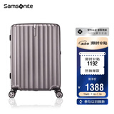 新秀丽（Samsonite）行李箱20英寸拉杆箱时尚竖条纹旅行箱包拿铁咖GU9密码登机箱