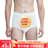 宜而爽【3条装】男士内裤100%纯棉罗纹三角裤男中高腰大码透气短裤衩