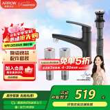 箭牌（ARROW）北欧风浴室柜组合陶瓷一体盆洗脸盆柜洗手台洗漱台卫浴三件套大白 【龙头套餐】4166MB,单拍不发0cm