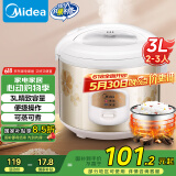 美的（Midea）电饭煲大容量简单易控黑晶内胆家用迷你小电饭锅微压3升2-3人黑晶内胆MB-WYJ301（2-3人）