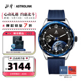 北斗手表Astrolink S鸿蒙双芯触屏离线支付太阳能户外运动TA700S-13