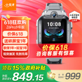 小天才儿童电话手表Z6pro/Z6pro少年版/Z6D智能手表旗舰正品GPS定位升级防水视频拍照国家补贴青少年 Z6P少年款-陨石灰 【咨询客服享优惠】