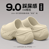 她享厚底拖鞋女外穿松糕底增高时尚一字凉拖鞋 TG383 白色  38-39 