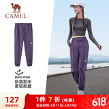 骆驼（CAMEL）运动休闲女裤子防泼水梭织束脚运动裤 J23CAVLR059 甜葡萄紫 XL