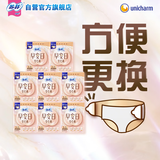 苏菲早安裤早安日魔术贴日用安心裤L码16条透气裤型卫生巾日安裤自营