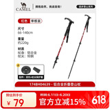 骆驼户外登山杖轻便伸缩折叠徒步拐棍老人防滑拐杖174BH04639红色