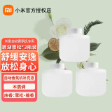 小米（MI） 米家自动香氛机套装香薰液家用喷香机补充液室内香薰机精油雾化机香氛仪创意七夕节礼物 日常元素【三瓶装】香氛液一碧湖雪松