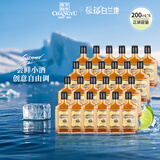 张裕金奖白兰地（酝酿芬芳）200ml*24瓶 小瓶 洋酒整箱装 