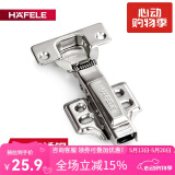 海福乐（HAFELE）德国海福乐不锈钢合页橱柜门液压阻尼铰链缓冲弹簧荷叶折叠衣柜门 304不锈钢 334.00.020全盖1只