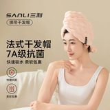 三利法式干发帽升级抗菌佩戴简单加厚加宽柔软吸水速干毛巾浴帽擦头巾