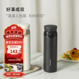 乐扣乐扣（LOCK&LOCK）憧憬保温杯316不锈钢保温保冷男女商务便携水杯套装450ML黑+白