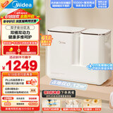 美的（Midea）双子座分区洗波轮迷你洗衣机 MNB7VA0E 内衣洗衣机小型婴儿懒人洗衣机 少缠绕同洗同脱 以旧换新