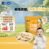 Bebecook双色米饼 南瓜味30g 儿童健康磨牙零食 非油炸无添加锻炼抓握