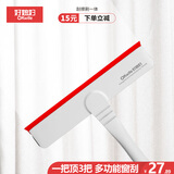 好媳妇玻璃擦窗器 长柄多用刮 清洁神器纱窗刷免拆玻清理刮水双面刷