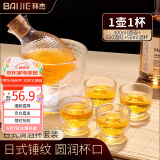 拜杰白酒杯锤木纹日式温酒器黄酒清酒杯套装 1壶4杯1分洒器 6件套装
