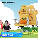 DXRACER 方程式系列 迪锐克斯电竞椅电脑椅人体工学椅子游戏椅办 卡皮巴拉小黄豚 /皮革