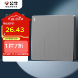 公牛（BULL）开关插座 G12系列 三开单控开关86型暗装大面板G12K311 星空灰