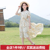 哈熙牛女童夏装连衣裙2025新款大童女装公主裙洋气12岁女孩儿童雪纺裙子 黄色  此款偏小一码 160身高150-160cm