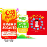 我的小马桶：小男孩  幼儿互动游戏书 0-3岁（启发出品）