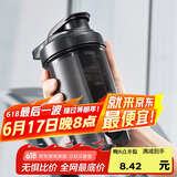 贝瑟斯摇摇杯运动健身水杯蛋白粉搅拌杯奶昔杯子代餐杯瑶瑶杯500ML黑色