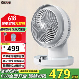 西哲（sezze）日本空气循环扇电风扇家用智能台式小型风扇迷你涡轮对流扇360°摇头涡轮风扇变频遥控节能小风扇 648PLUS白色【4档，360°+左右自动摇头】