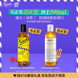 科颜氏（Kiehl's）金盏花植萃爽肤水250ml限定版祛痘控油舒缓护肤品礼盒生日礼物