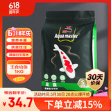 统一 锦鲤饲料锦锂主食幼鱼饲料1kg增色增红鱼粮不浑水金鱼饲料