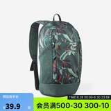迪卡侬双肩背包NH100书包休闲短途徒步旅行轻便学生书包春游-5045537
