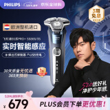 飞利浦（PHILIPS）电动剃须刀蜂巢5系Pro+ SkinIQ 智能刮胡刀【整机荷兰进口】纪念日节礼物送男友送老公 S5885