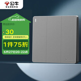 公牛（BULL）开关插座 G12系列 三位双控开关86型暗装大面板G12K312 星空灰