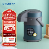 虎牌（TIGER） 保温壶不锈钢气压式热水瓶大容量水壶 MAA-A22C 墨绿色AB 2.2L