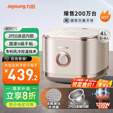 九阳（Joyoung）【2代0涂层】4升家用容量3-4人无涂层电饭煲电饭锅IH加热超硬化304不锈钢内胆40N1S太空系列