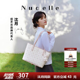 纽芝兰（NUCELLE）沈月同款飞马托特包2025新款单肩手提大容量上班通勤女包生日礼物