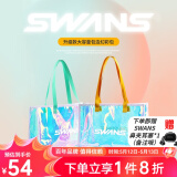 SWANS 游泳包女运动健身大容量收纳包镭射果冻包旅游度假便携手提包 幻彩黄（横版）