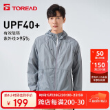 探路者（TOREAD）防晒衣春夏男女情侣轻薄透气防紫外线UPF40+防泼水户外风衣 TAZK81804 青蓝灰L